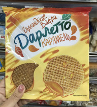 Russian Imported Food Honey Wire Drawing Biscuits Honey Cookies Honey Caramel Sandwich Biscuit Casual Snacks