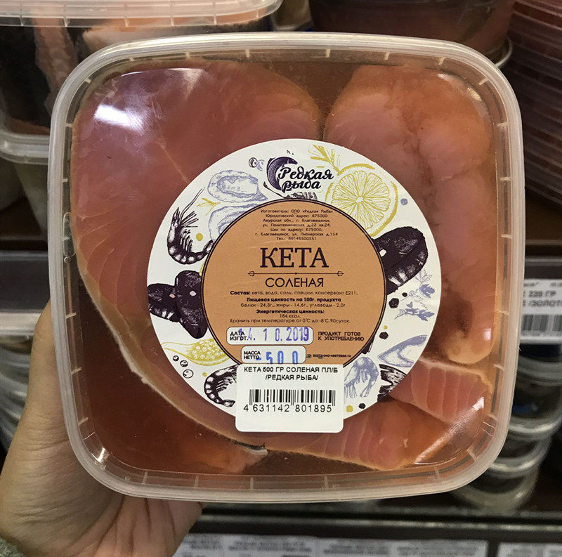 Russian supermarket Fresh Main Hamfish pot head large maha fish block ready-to-eat lavender Big Mahal fish 500g