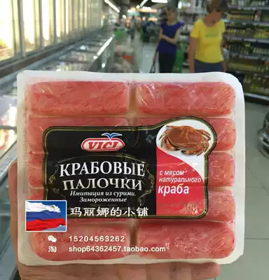 Russian supermarket deep sea king crab meat ready-to-eat crab meat crab leg meat crab stick open bag ready-to-eat pure crab meat