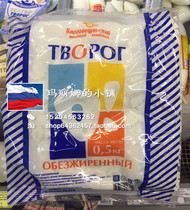 Russian supermarket purchase milk residue yogurt milk residue yogurt cheese soft low fat cheese ТВОРОГ 0%