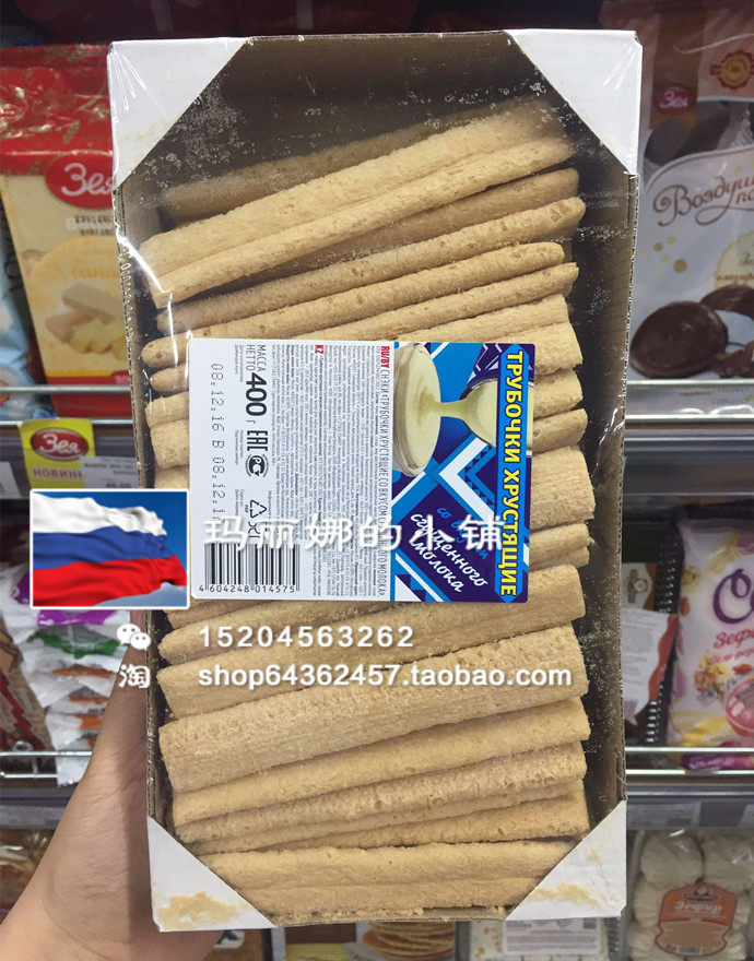 Russian Supermarket Purchasing Condensed Milk Sandwich Milk Condensed Milk Biscuit to Condensed Milk Vegan Cookies Snack 400g