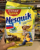 Russian supermarket oatmeal cornflakes chocolate ball circle honey ball cereal Bubble Milk ball healthy breakfast 250g