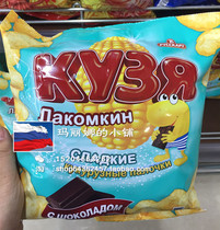 Russian supermarkets purchase crispy corn crispy strips corn crispy corn crisp classic snacks Snacks