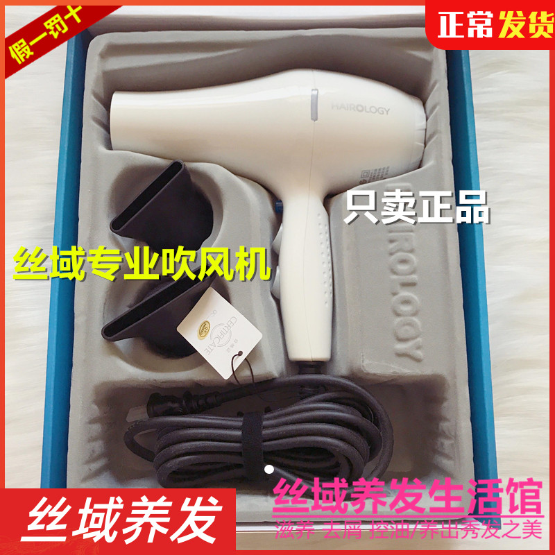 Silk field hair dryer store hair dryer negative ion high speed hair dryer exquisite silk field hair salon store model