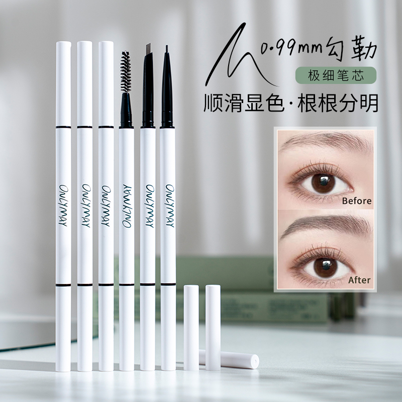 May season fine triangle browser onlyMay long-lasting waterproof anti-sweat roots and roots clear beginners are not exceeding color