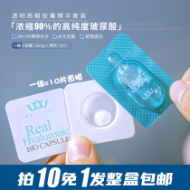 South Korea wellage Vera Juzhu Water Light Pills Magic Pills High Concentrated Hyaluronic Acid Moisturizing Essence Ball