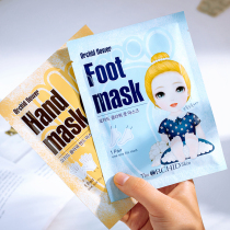 Easy to use Korean orchid Yipin moisturizing and moisturizing tender white hand mask touchable moisturizing foot mask Foot mask moisturizing and moisturizing