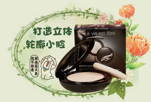 Authentic Thai Mistine Wings Feather Powder Concealer Oil Control Kem chống nắng chống nước không nổi 10g - Bột nén