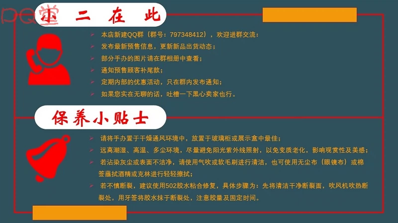 Bộ đồ thể thao nữ hoàng búp bê To Love Yucheng Meigan làm bằng tay phiên bản Nhật Bản chính hãng tại chỗ - Capsule Đồ chơi / Búp bê / BJD / Đồ chơi binh sĩ