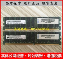 IBM 4GB Registered DDR2 PC2-5300P Memory 77P6500 For power6