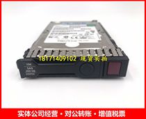 HP HP 653955-001 300GB 10K SAS 2 5 Hard drive 693569 ST300MM0006