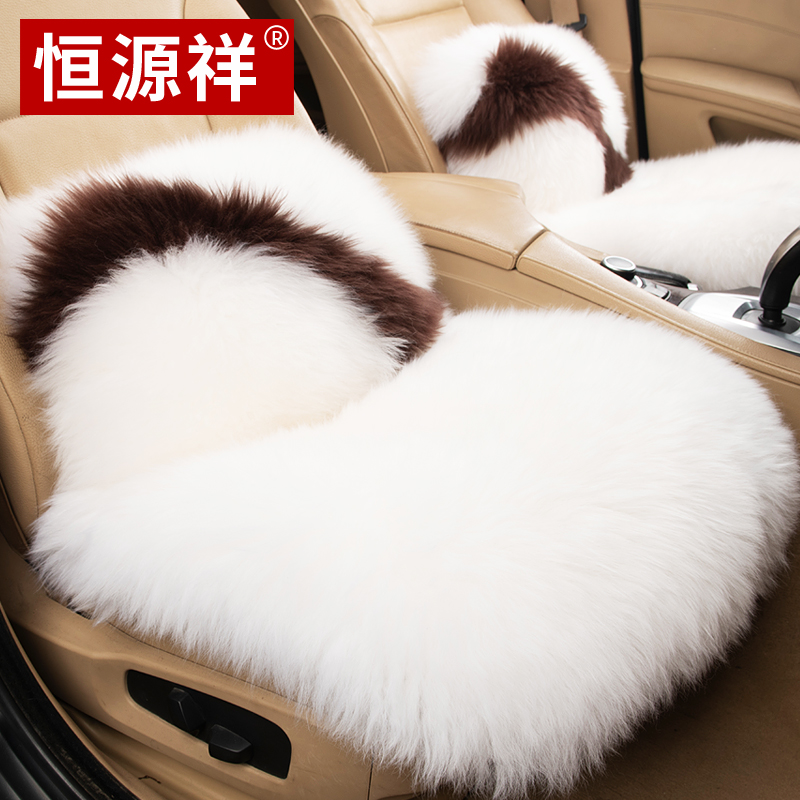Constant Source Xiang Pure Wool Car Cushion Winter Plush Fur Integrated Single Sheet Without Backrest Three Sets Universal Seat Cushion