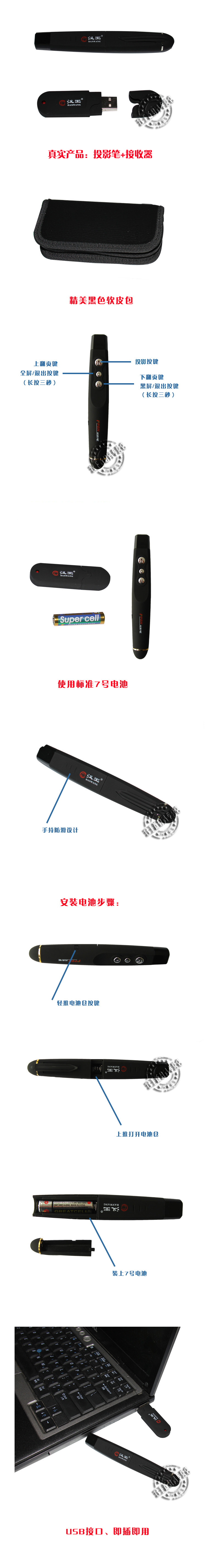 Telecommande - pointeur laser - Ref 383392 Image 8
