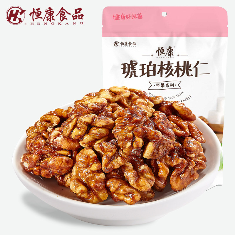 Hengkang Food Amber Large Walnut Peach Kernel 220g Bagged Paper Skin Thin Peel Mountain Walnut Walnut Walnut Meat Nut Snacks