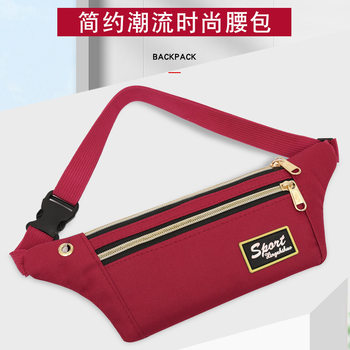 Running sports waist bag for men and women, close-fitting thin anti-theft and waterproof fitness invisible mobile phone bag outdoor multi-function belt