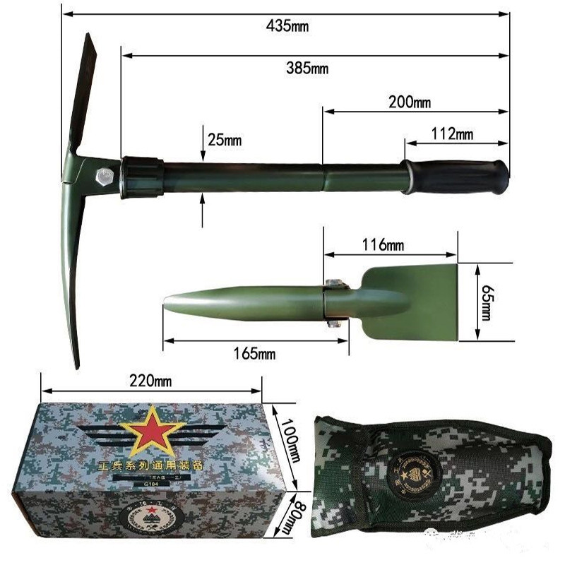 6411 Factory portable folding pickaxe Sapper shovel Small ocean pickaxe Army pickaxe Outdoor camping life-saving pickaxe G104 Folding pickaxe