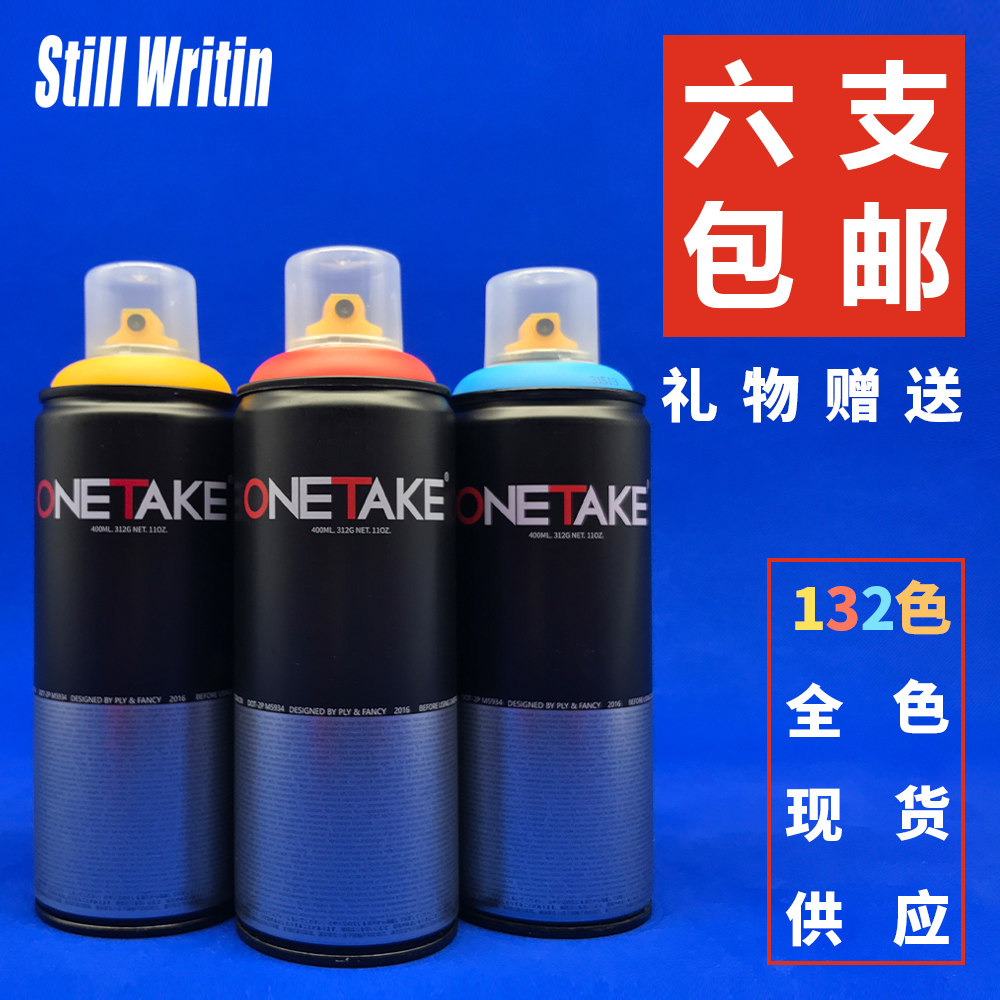 onetake six OT professional graffiti hand-painted art mural hand-cranked self-painting 400ML132 color