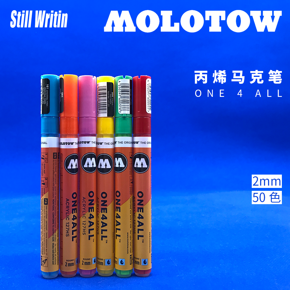 MOLOTOW 127HS 2MM 50 COLOR SPOT GRAFFITI ACRYLIC MAC PEN MANUSCRIPT ILLUSTRATION PICTURE BOOK MARKER