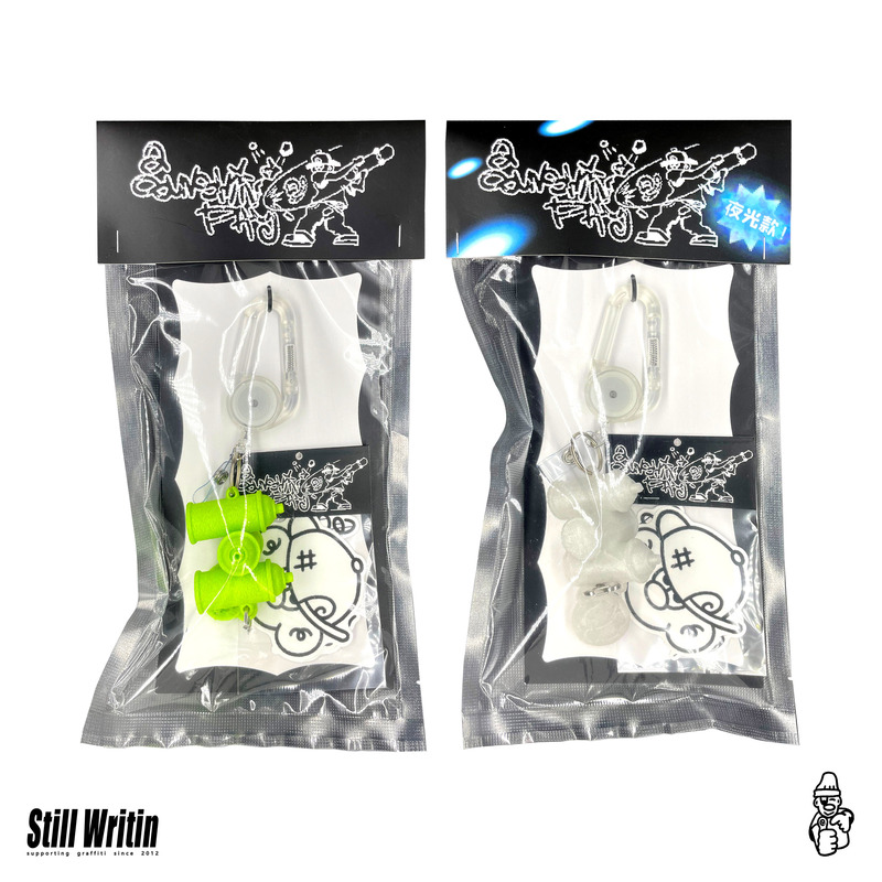 Capdawg Street Pendant with Graffiti Spray Nozzle, Retractable Hanging Chain Keychain, Green Luminous Trendy Decoration