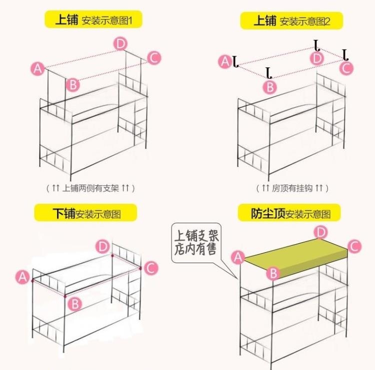 rèm cửa phòng ngủ ký túc xá sinh viên blackout rèm cửa huy động trên bến bunk giường vỏ cao 1,6 m 1,7 m 1,8 m - Bed Skirts & Valances rèm treo đầu giường