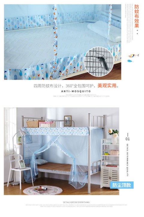 Ký túc xá và xuống 1m giường 1.2m 0.9m lưới mã hóa trên bến giường tầng nữ cánh cửa duy nhất ký túc xá - Lưới chống muỗi mùng chống muỗi gấp gọn