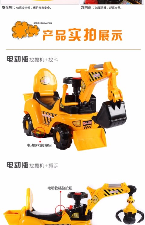 Đồ chơi trẻ em 1-2-3-6-7 tuổi Máy đào đầu máy móc điện có thể ngồi mọi người có thể cưỡi bé trai - Đồ chơi điều khiển từ xa máy bay điều khiển từ xa