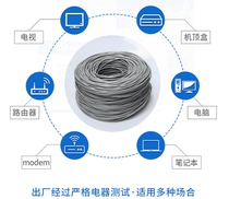 The superfive type of network cable is a