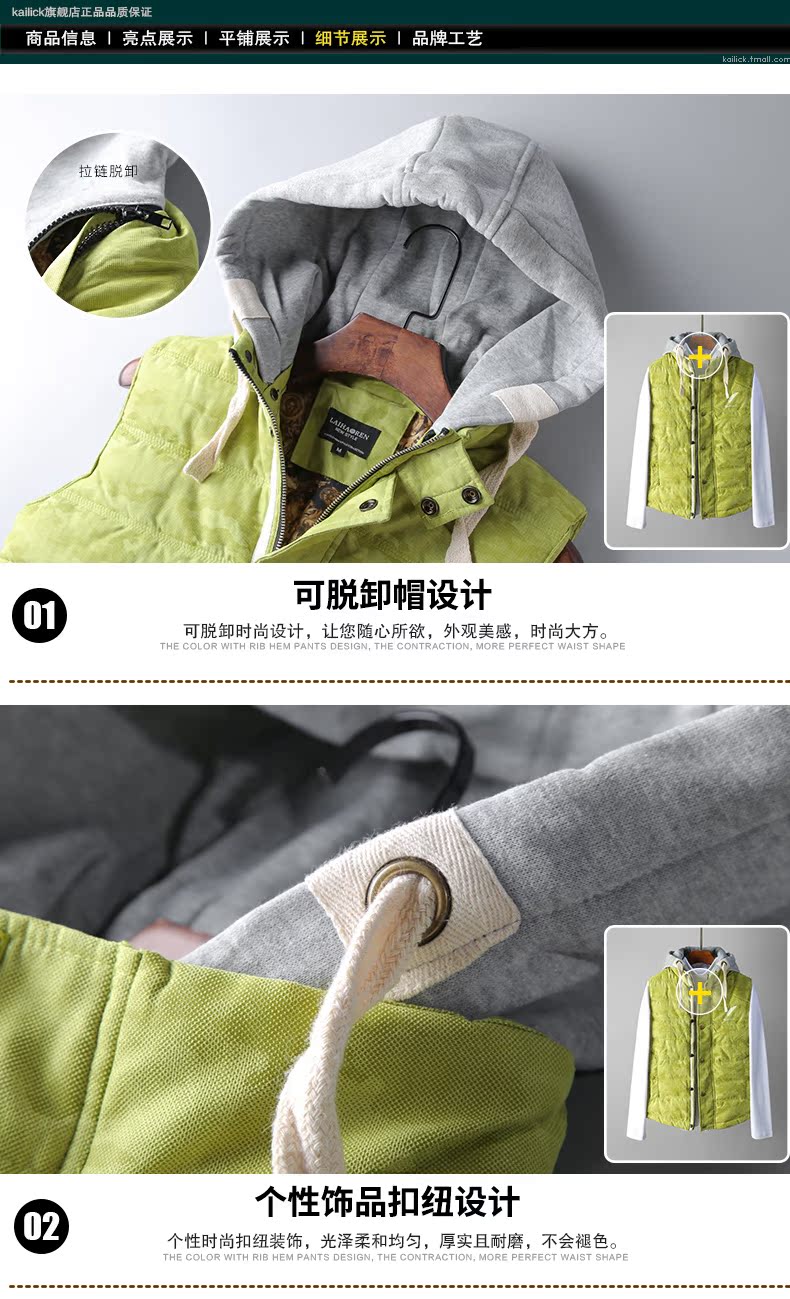 Mùa thu nam và tay mùa đông đệm xuống bông có thể tháo rời vest vest vest thanh niên vest giản dị dày ấm vest áo ba lỗ nam đẹp