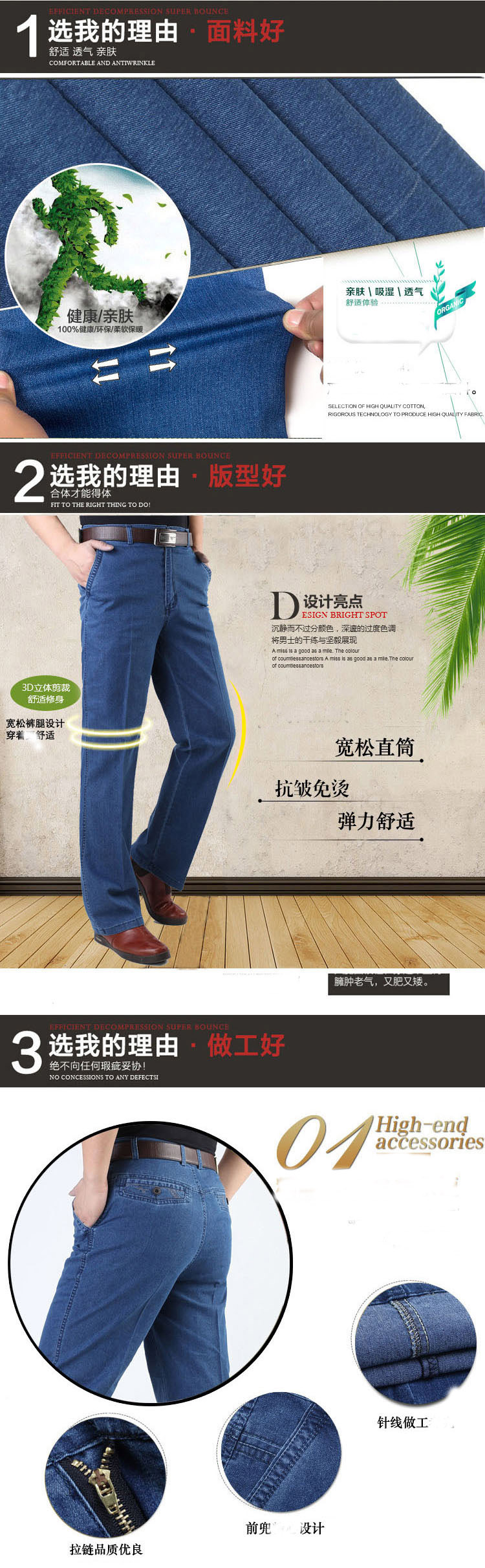 Mùa hè phần mỏng trung và cũ tuổi người đàn ông giản dị của stretch jeans nam quần cao eo lỏng thẳng kích thước lớn quần nam