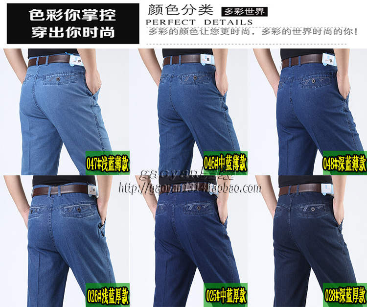 Mùa hè phần mỏng trung và cũ tuổi người đàn ông giản dị của stretch jeans nam quần cao eo lỏng thẳng kích thước lớn quần nam