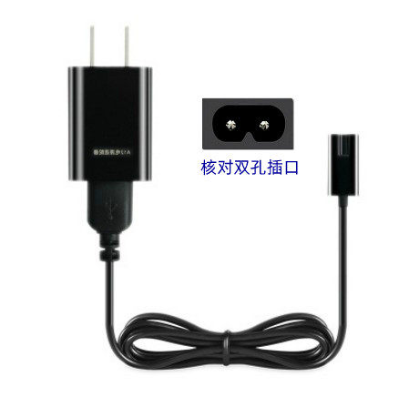 Flying Coco Lady Shave FS7208 7209 5501 5502 5502 with scraping hair Hair Removal Charger Wire Accessories-Taobao