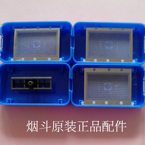 Tobacco Fighting Old Man Head Shave With Hob Special Accessories Knife Head Knife Net W301U 316U Boxed Original Factory Second-generation Blade