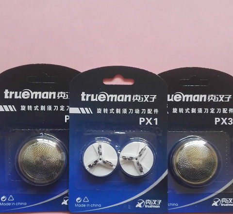 Real man razor head net cover male electric razor blade knife net RSCX-077A 8009 8007 078