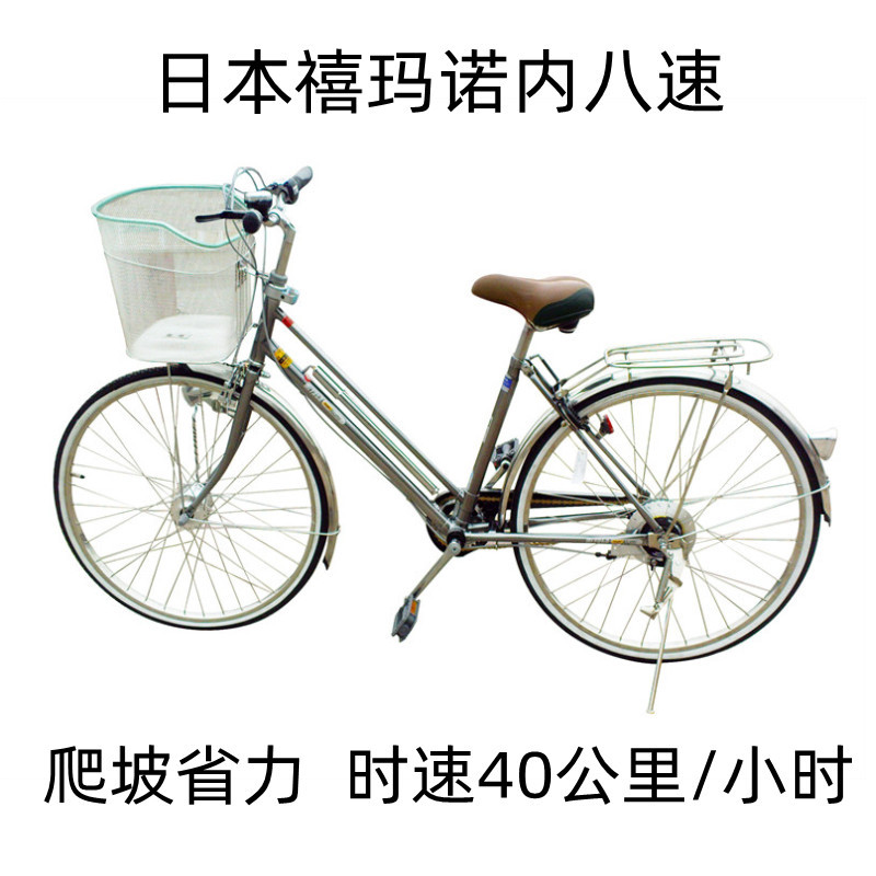 40 Km/H Speed Limit, Japanese Original Imported Bicycle, Lightweight Adult Bicycle with Variable Speed, Suitable for Commuting and Easy to Ride 40 Km/H Speed Limit, Japanese Original Imported Bicycle, Lightweight Adult Bicycle with Variable Speed, Suitable for Commuting and Easy to Ride