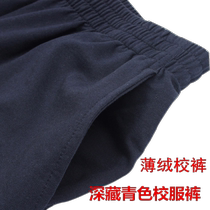 School clothes pants deep navy blue sports pants cotton school uniform pants plus velvet many school school pants available