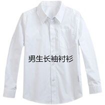 Boys long sleeve shirt cotton student school uniform shirt white long sleeve shirt