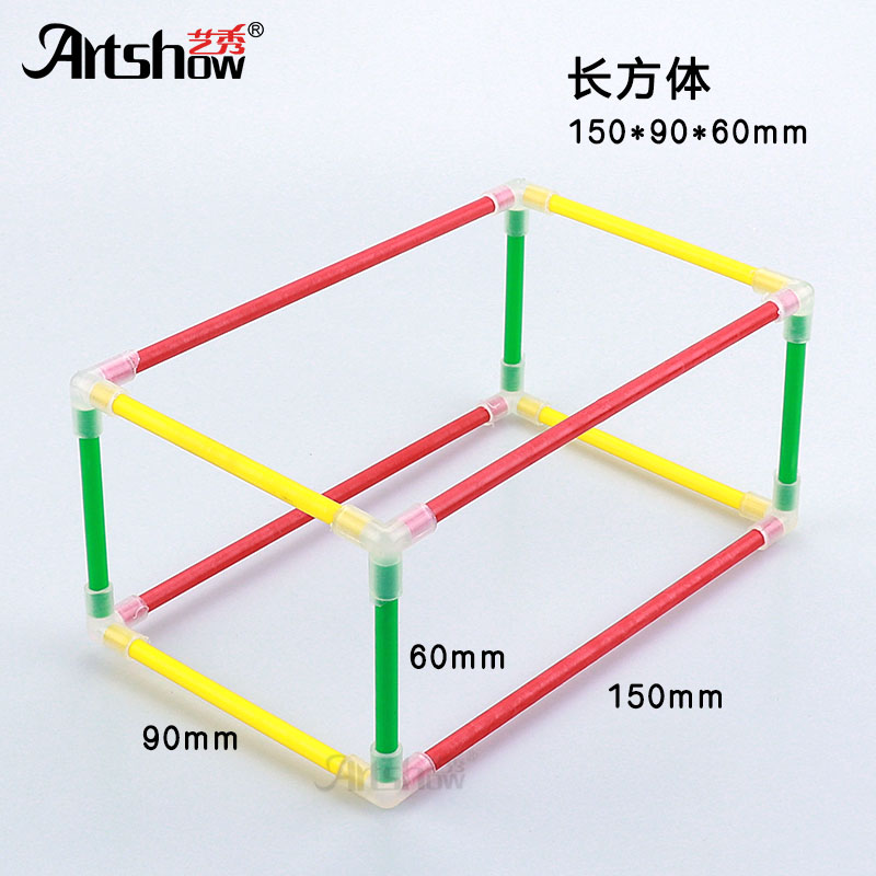 Mô hình khung hình vuông mô hình SX6354 có thể tháo rời nối hình khối chiều dài hình chữ nhật màu mô hình hình học rắn mô hình toán học tiểu học hỗ trợ giảng dạy - Kính kính đa tròng