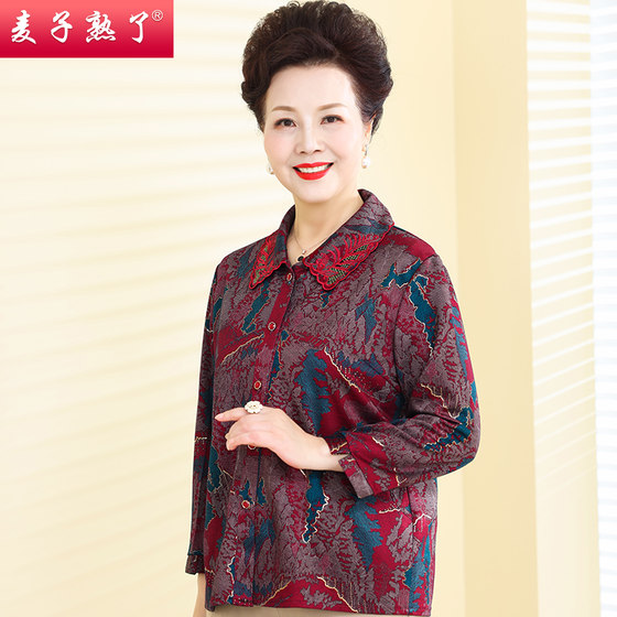 어머니의 봄 새 셔츠 긴팔 티셔츠 탑 여름 얇은 코트 Qiu Kuo 아내 할머니 중년 및 노인 여성 의류