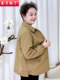Mom's New Autumn Jacket, Fleece-Lined Cotton Top, Stylish Spring Grandma Jacket, Petite Middle-Aged and Elderly Women's Clothing