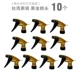 10 Черного золота версия 10