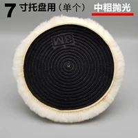 6.5 -INCH и 7 -INCH КРЕГКИ Использование колеса/1