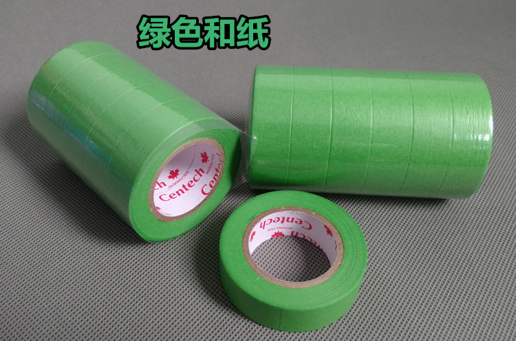 Xe kết cấu giấy và giấy màu mặt nạ giấy làm đẹp mặt nạ băng dính băng đánh bóng phun sơn trang trí bìa giấy