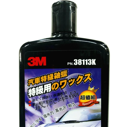 Подлинный 3M38113K CAR Special Glaze Wax New Car Glaze 3M Глень -глазурная глазурь