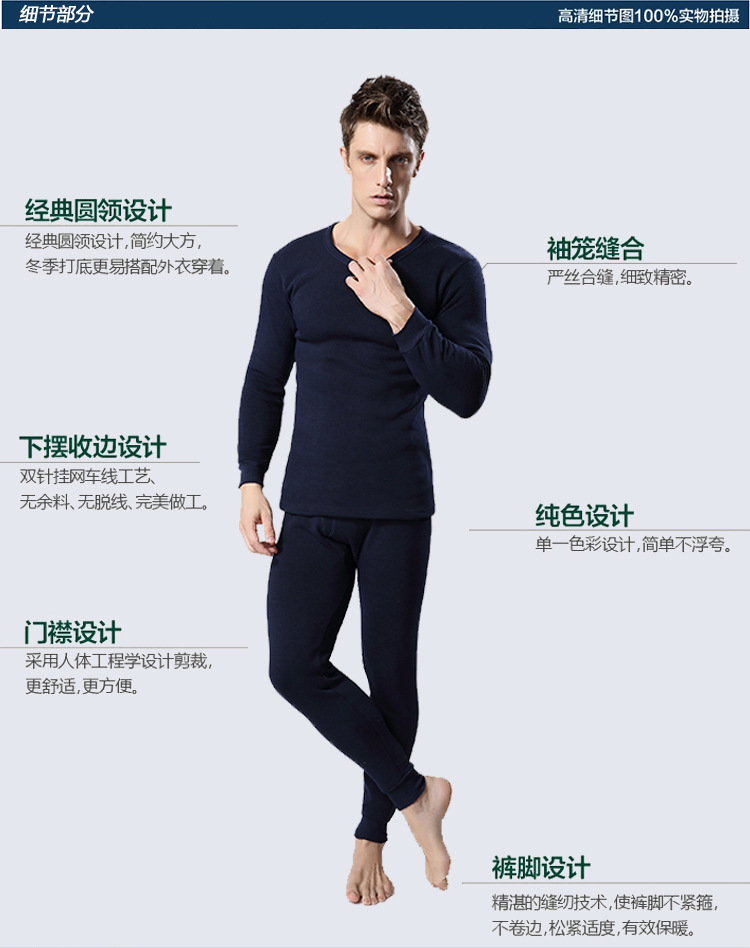 [Giải phóng mặt bằng] quần áo nóng mùa thu set quần màu rắn cổ tròn nam và nữ dày cộng với bộ đồ lót nhung nhiệt bộ đồ lót nữ thu đông