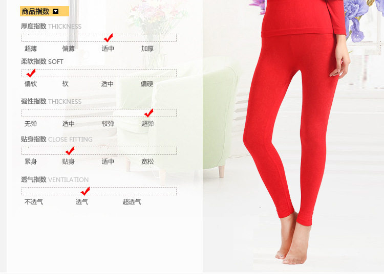 Sous-vêtement thermo jeunesse en viscose - Ref 758711 Image 17