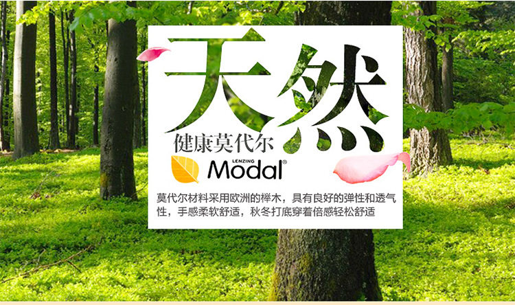 Sous-vêtement thermo jeunesse en viscose - Ref 758711 Image 14