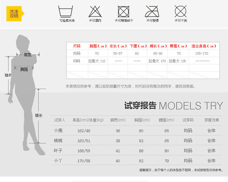 Sous-vêtement thermo jeunesse en viscose - Ref 758711 Image 18