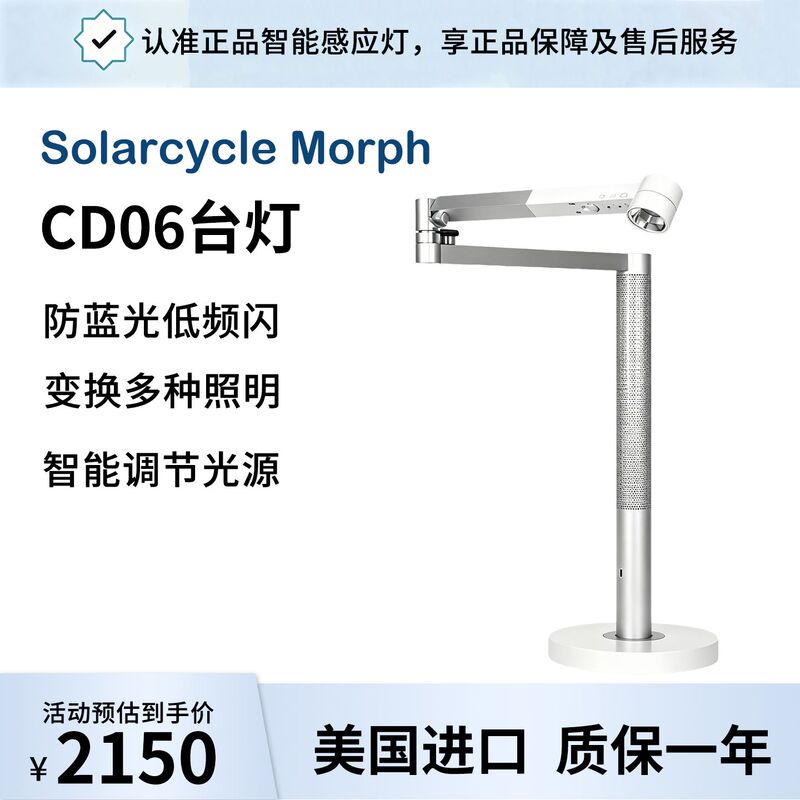 Dyson Cd06Cf06 Desk Lamp Eye Protection Lamp Smart Sensor Home Bedroom Led Reading Student Reading Lamp