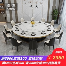 Hot pot table induction cooker integrated hotel electric new Chinese automatic rotating round table imitation marble hot pot table