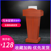 Podium Podium Podium Hotel reception desk Reception desk Shopping guide desk Meeting chair Training podium